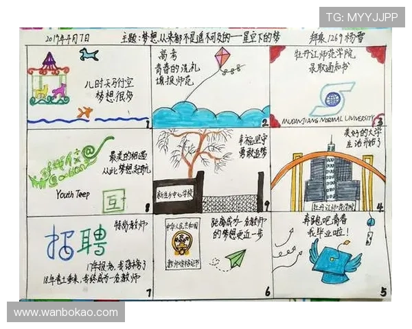 北京乒乓球队杯赛历程回顾与成长蜕变的精彩故事 北京乒乓球队杯赛历程回顾与成长蜕变的精彩故事