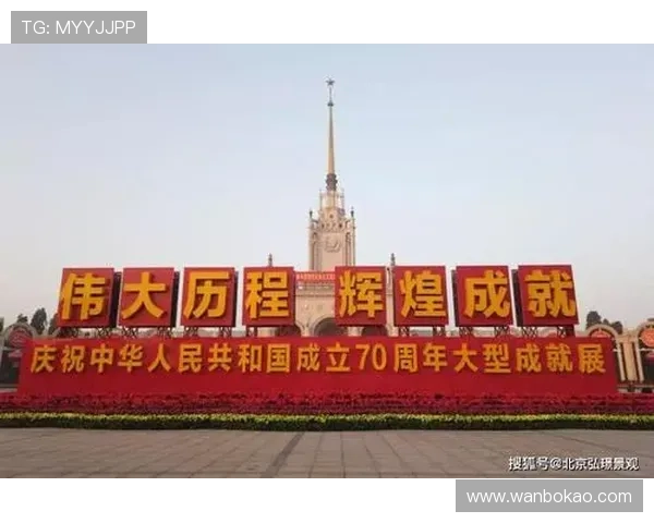 北京排球队勇闯洲际杯的辉煌历程与突破成就分享