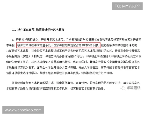 北京乒乓球队在世界杯预选赛中的实力展现与未来发展潜力分析