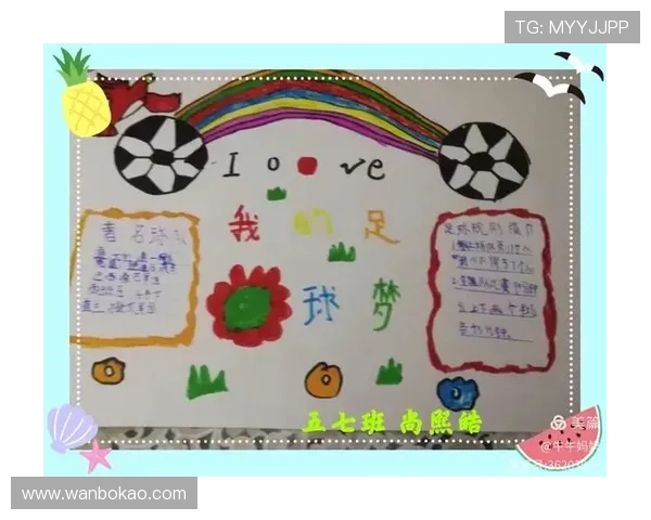 我心中的足球英雄与梦想追逐的旅程