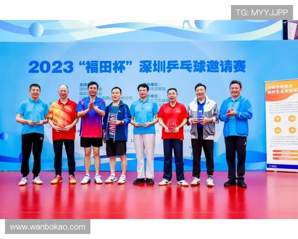 乒乓球战术评比结果揭晓深圳乒乓球队荣获第一名称号